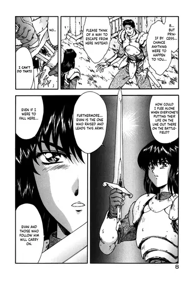 [Mukai Masayoshi] Guilty Sacrifice [Inception] - Chapters 1-9 [English] [cutegyaruTL]