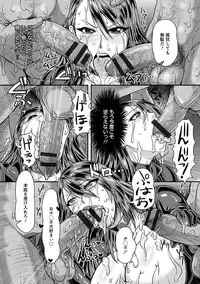 Angel Club MEGA Vol. 45