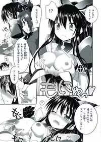 (C84) [Rotary Engine (Kannazuki Motofumi)] HIGHSCHOOL OF THE DATE (Date A Live)