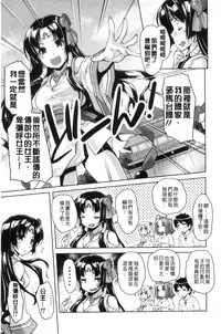 [Nishizaki Eimu] 20 Seiki Bishoujo ~Rekishijou no Bijo dakedo Shojo Agemasu~ [Chinese]