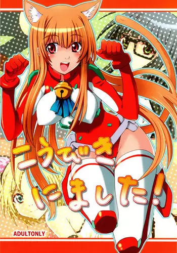 (COMIC1☆5) [i.r.o.Zi (Mutsuki Ginji, Aoi Shinji)] LOVE&3PEACE (IS <Infinite Stratos>) [English] [Kibitou4Life]