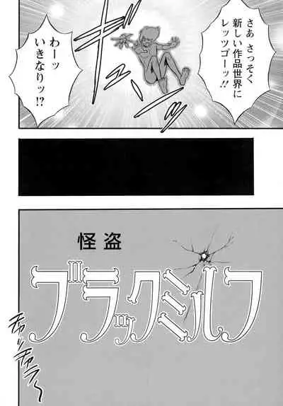 [Nagashima Chousuke] Anime Diver Z