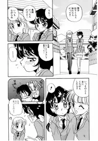 [Araki Akira] Sweet Chotto