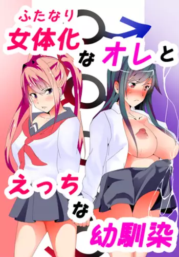 監獄性活