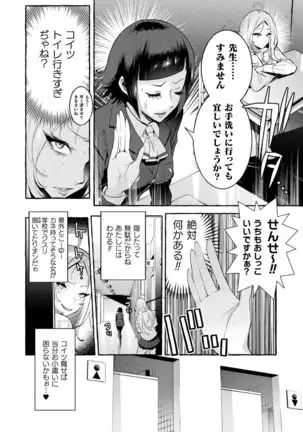 Futanari Ochi x Po Collection