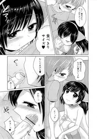 COMIC RiN 2010-11