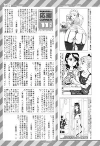 COMIC Mugen Tensei 2017-12 [Digital]