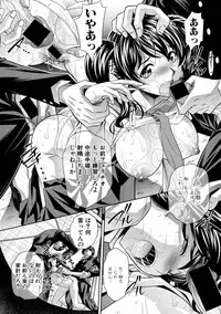 COMIC Shingeki 2016-07