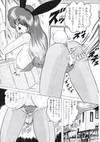 [Kamitou Masaki] Uchuu Keiji Runashia Chikyuu Chuuzaiki