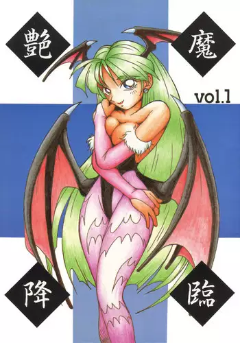 [KENIX (Ninnin!, Wan-Pyo)] Enma Kourin REMIX (Darkstalkers)