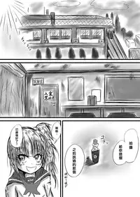 [Kokochikyuu (Mutsu)] Futanari Kairakudama Jigoku 2 [Chinese] [沒有漢化] [Digital]