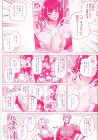[Kurokawa Otogi] Paizuri [Chinese]