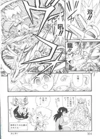 [Minion] Hair Trigger R HTR Kanzenban