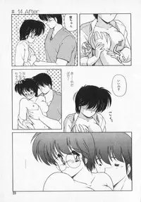 [Makuwa] TEL ME Yuki-chan 2
