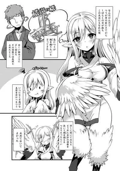 [Harigane Shinshi] Ishu LOVE Archive [Digital]