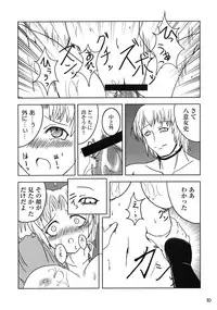 [Yamotodou Rakugakiichi (yamoto)] Rin to Rin (Touhou Project)