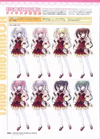 Kimi wo Aogi Otome wa Hime ni Visual Fan Book