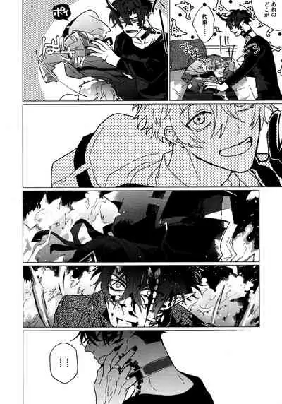 (Noa no Kyuujitsu 2) [HACCA SHKA (Kazan Meu)] SWINGING NIGHT (Arknights)