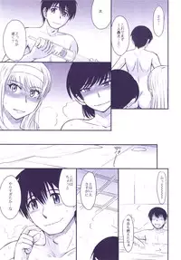 [MOON RULER (Tsukino Jyogi)] Haruka 18 All Inclusive!! (Amagami) [Digital]