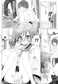 (Houraigekisen! Yo-i! 3Senme!) [Sendankaisen (Mokufuu)] Futari de, Shiyou yo