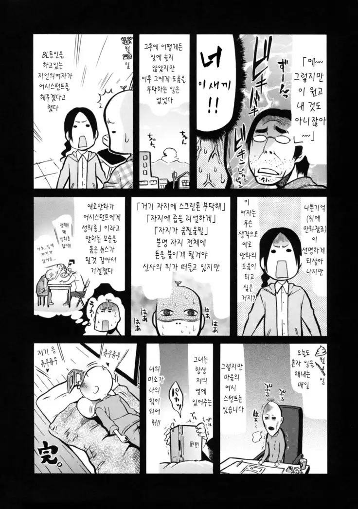 Lesson to You~
