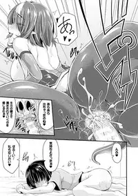 [Anthology] Bessatsu Comic Unreal Monster Musume Paradise Digital Ban Vol. 10 [Digital]