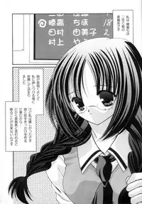 [Ayase Mai] Mou Mai