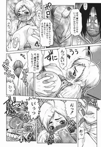 [Sasamine Hidetoshi] Bakunyuukko Tengoku