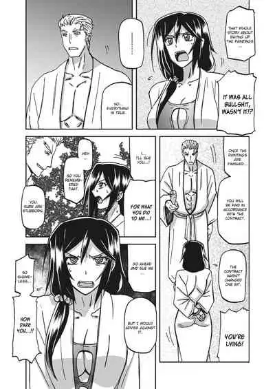 Mizukagami no Magnolia | Magnolia of the Water Mirror Ch. 1-5