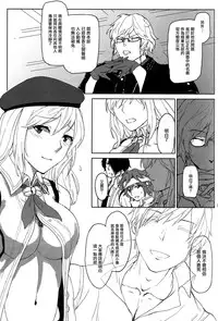 (C88) [Lithium (Uchiga)] Again #2 "Flashback Memories" (God Eater) [Chinese] [无毒汉化组]