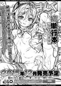 COMIC LO 2015-11