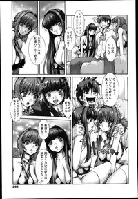 COMIC Tenma 2013-04