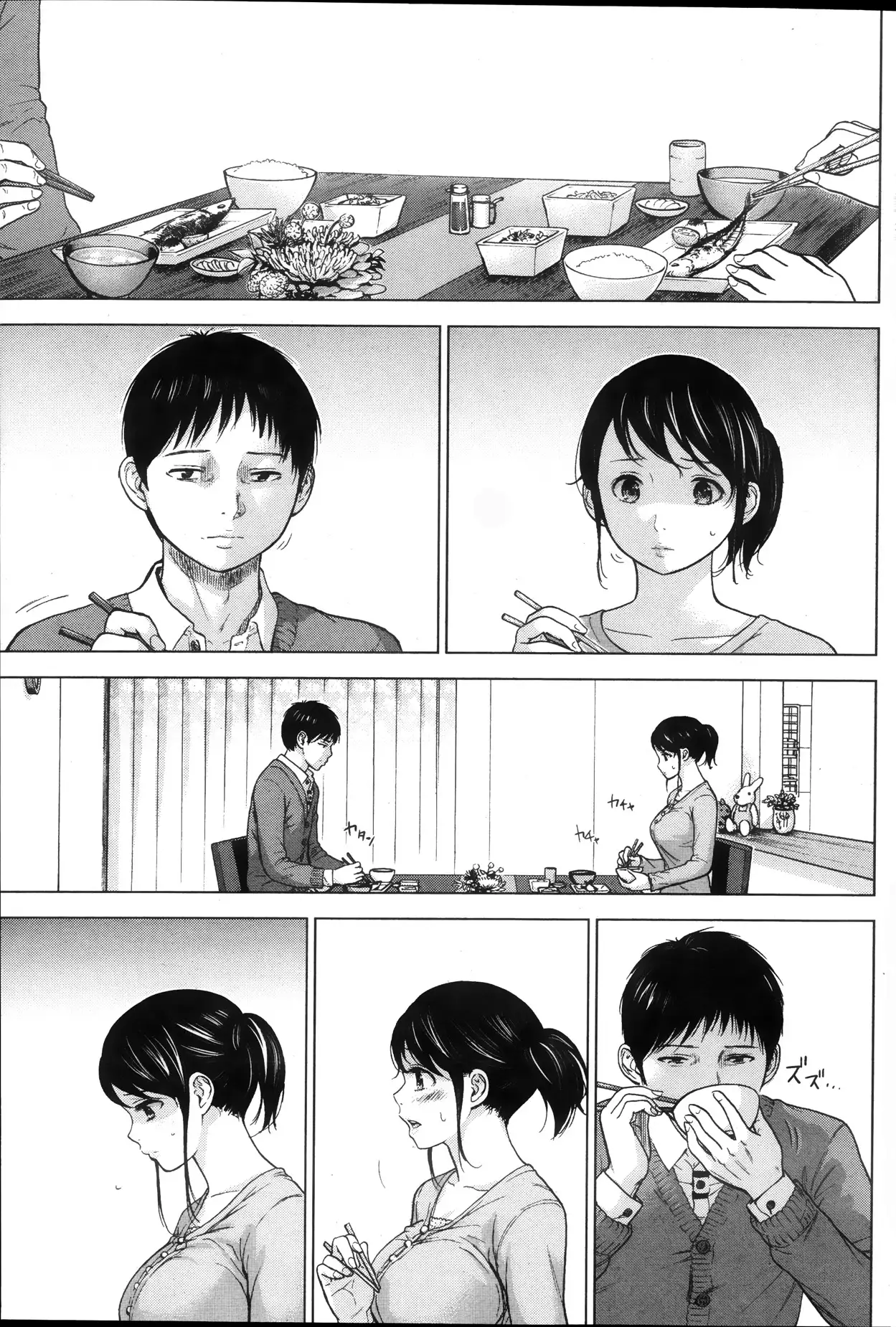 Netoraserare | 虛假的寢取 Ch.1-27