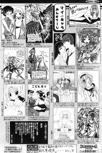 Comic Papipo 2006-09