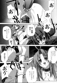 [Anthology] Mahou Senshi Sweet Nights Anthology Comics