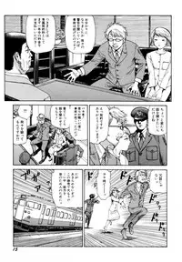 [Kago Shintarou] Arijigoku vs Barabara Shoujo - Antlion vs BaraBara Girl