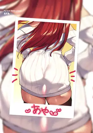 Kanojo no Ichiban Sukebe na Tokoro