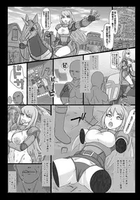 [ShiftAltOn (Tonda)] NPCFxxK! [Digital]