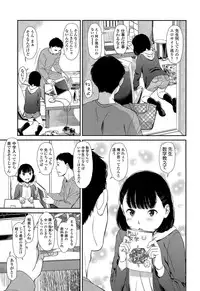COMIC LO 2015-08