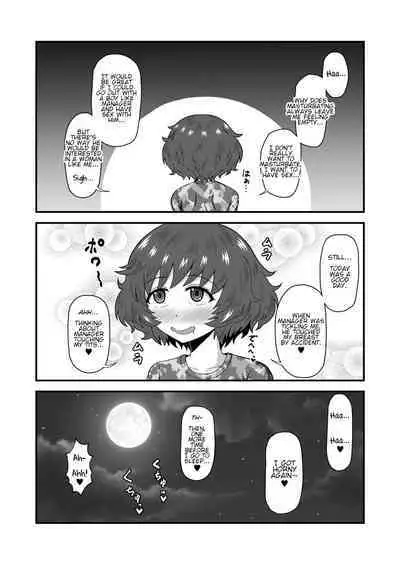 Teisou Gyakuten Abekobe Banashi 4 | A Tale of Reversed Gender Roles 4