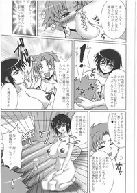 (C78) [Tsurikichi Doumei (Umedama Nabu)] NanDemoR - Nogaremono (Various)