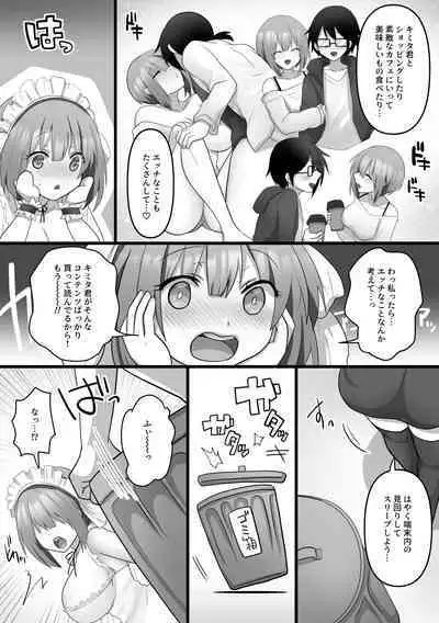 [Mofuya (Ashitaba Mofu)] Ore dake no AI kanojo ga NTRreru