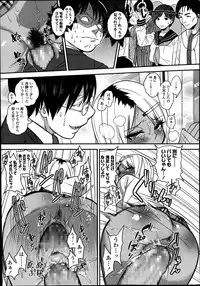 Comic Koh Vol.2