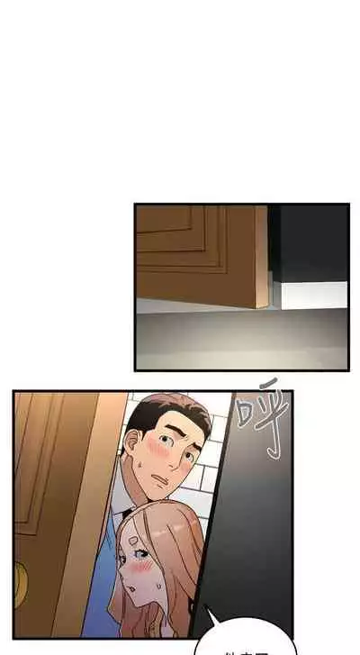食物鏈 1-37