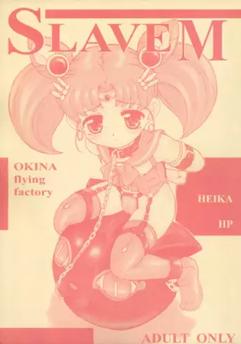 (C72) [Okina Flying Factory (OKINA)] Rena "A" Slave