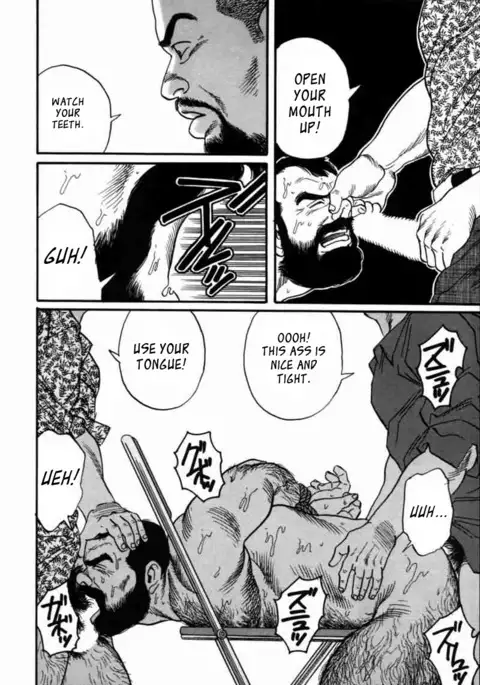 Ore no Sensei | My Teacher