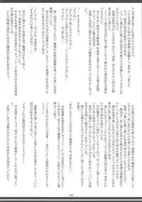 (Reitaisai 15) [Hermit9 (Various)] Touhou Oniku Goudou San (Touhou Project)