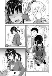 (C83) [Lv.X+ (Yuzuki N Dash)] Imouto Lip Mayu no Fuyuyasumi Hen