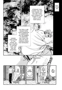 Yurusareta Uta [Naono Bohra] Yaoi english