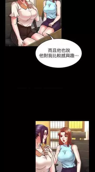 教師體罰 1-28